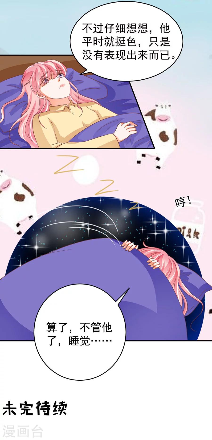 第190话-第190话