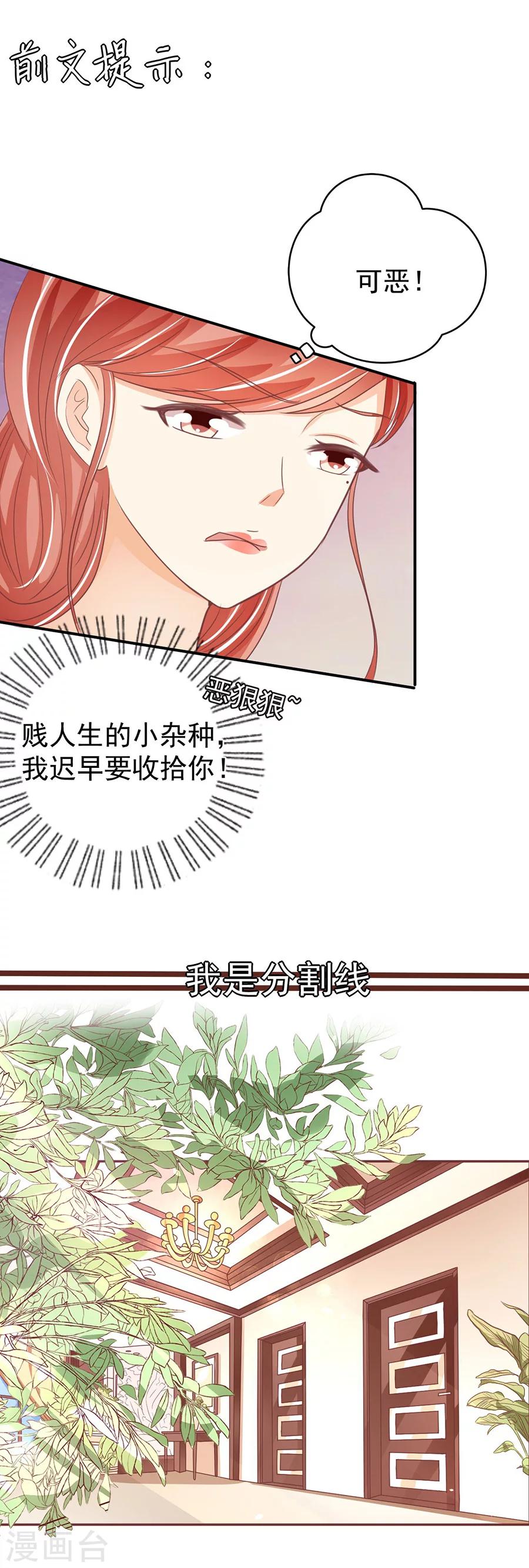 第190话-第190话