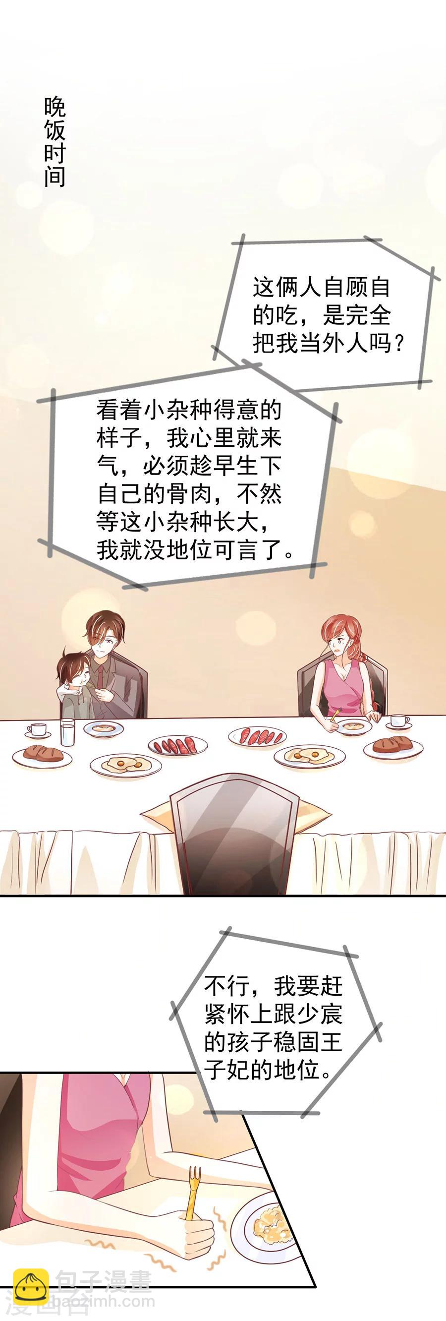 第190话-第190话