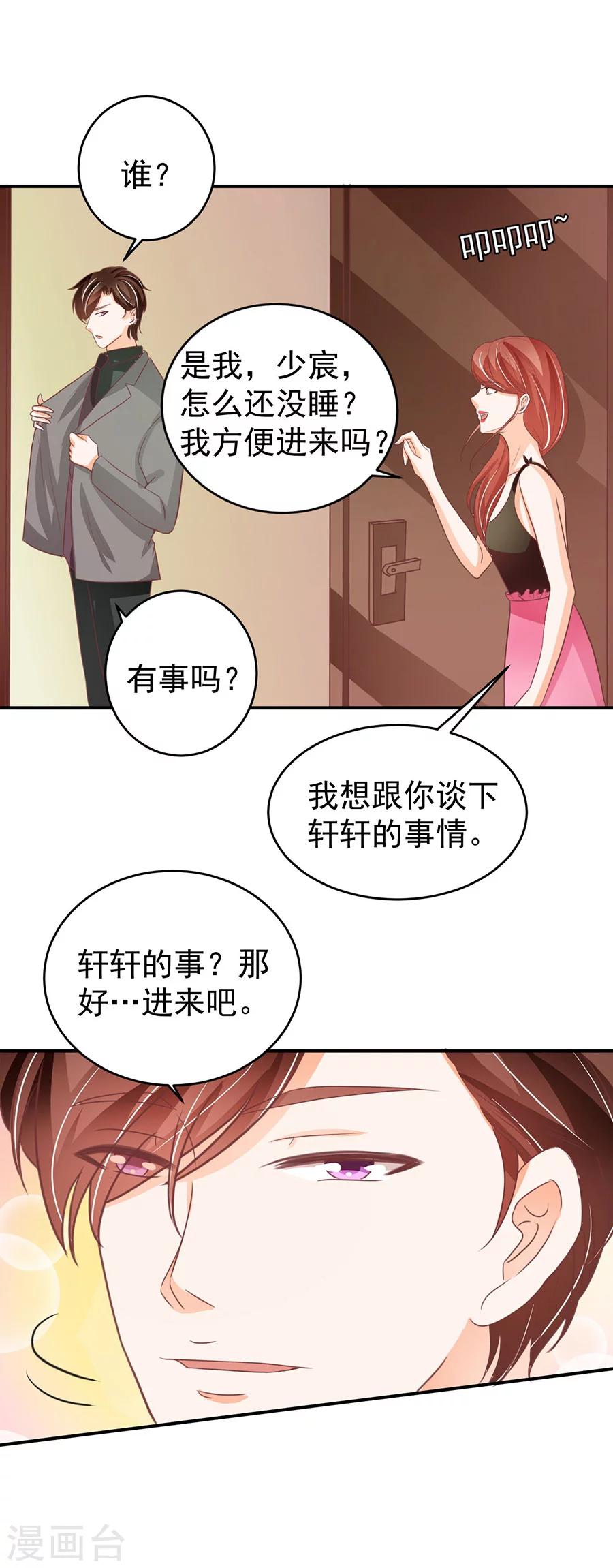 第190话-第190话
