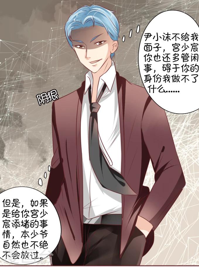 第20话-第20话