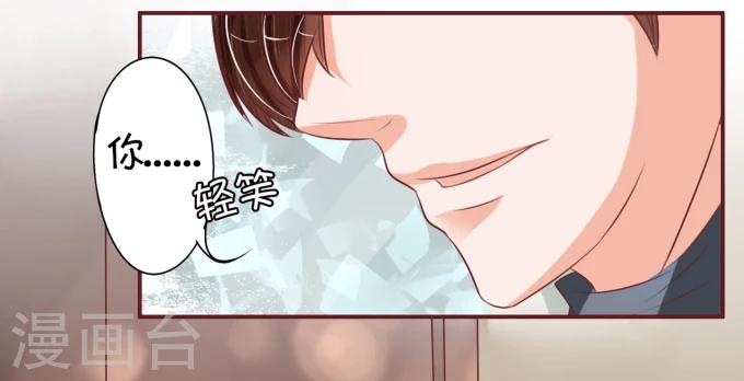 第20话-第20话