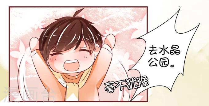 第20话-第20话