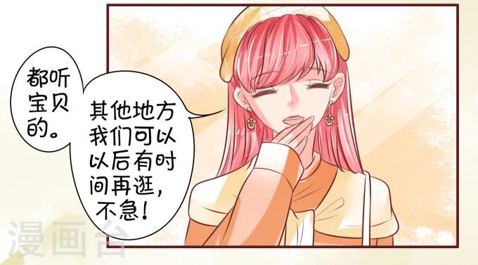 第20话-第20话