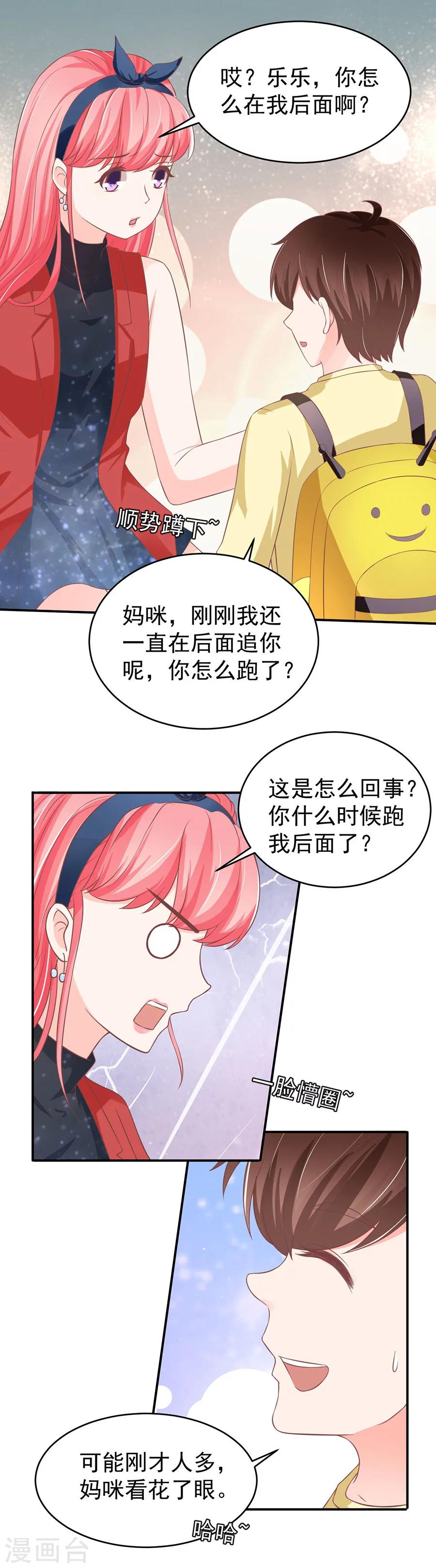 第192话-第192话