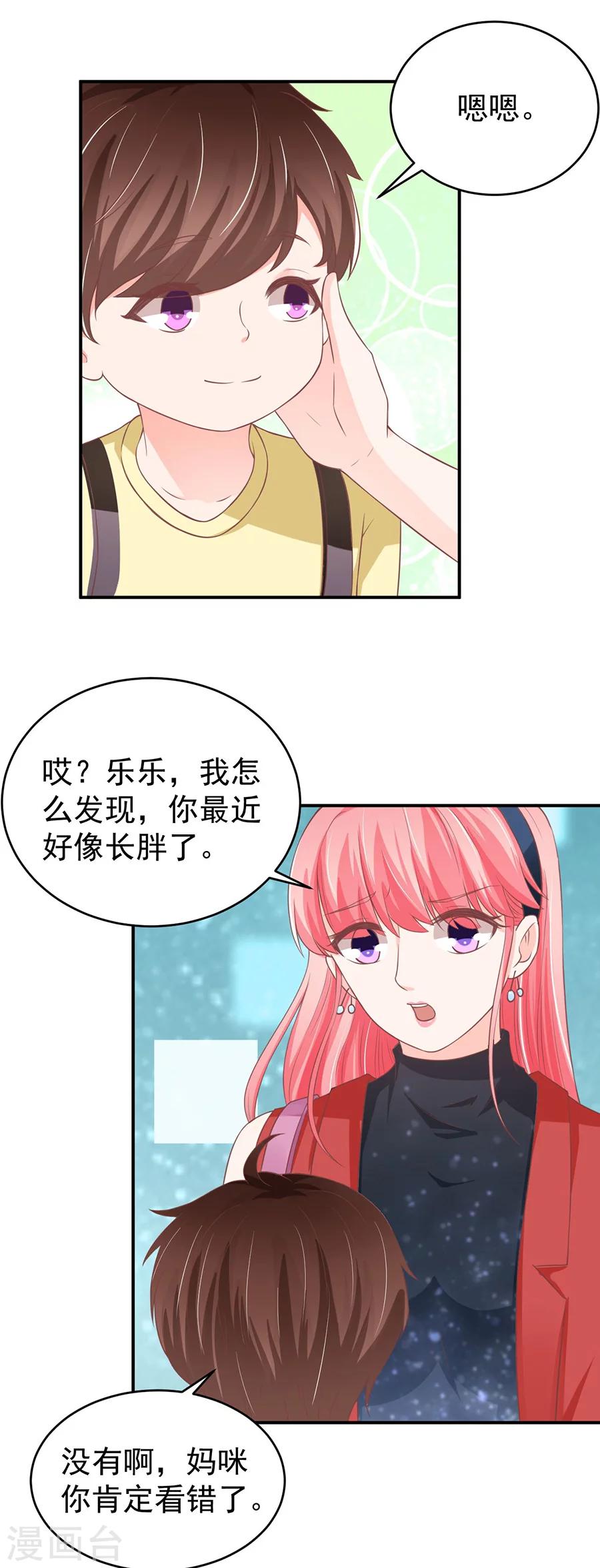 第192话-第192话