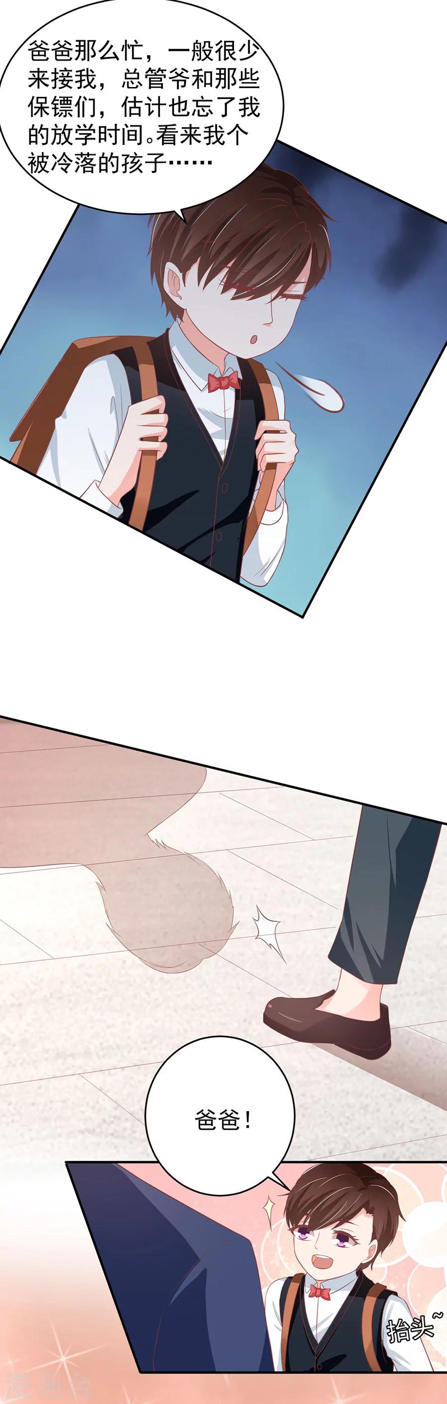 第192话-第192话