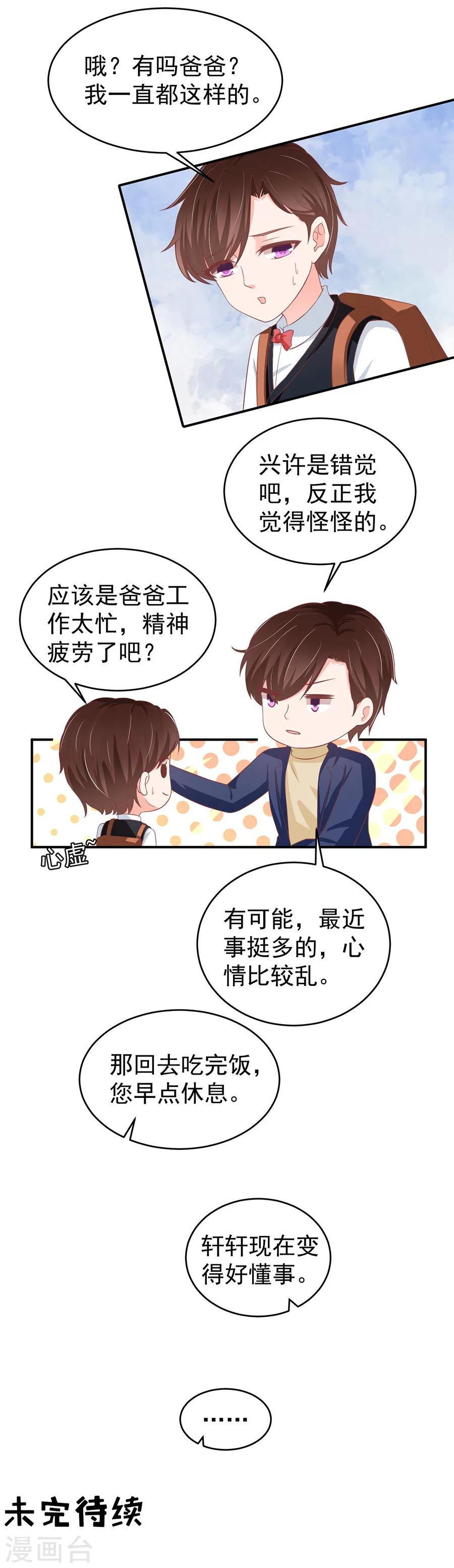 第192话-第192话