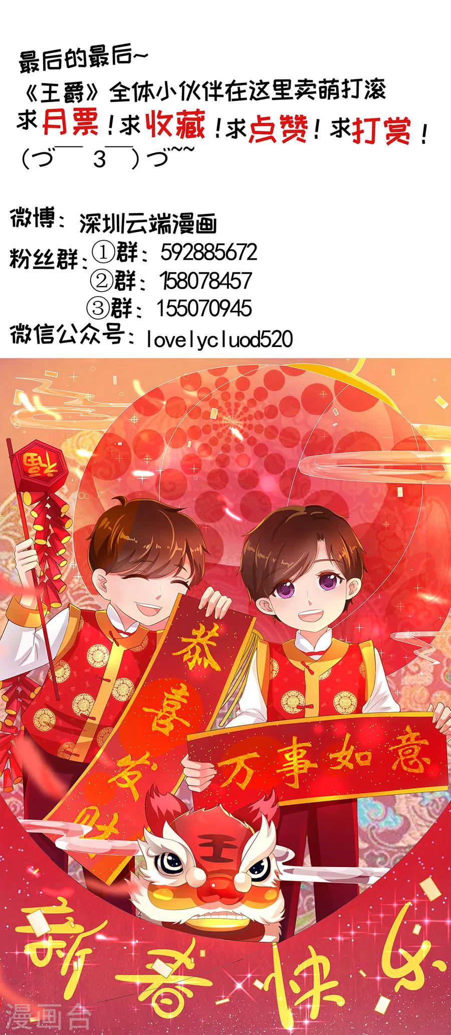 第192话-第192话