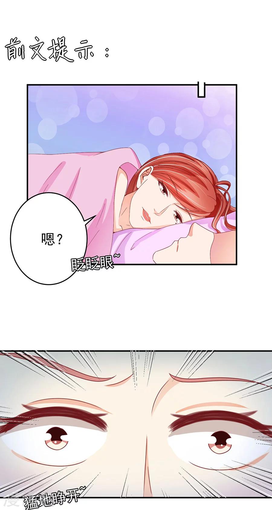第192话-第192话