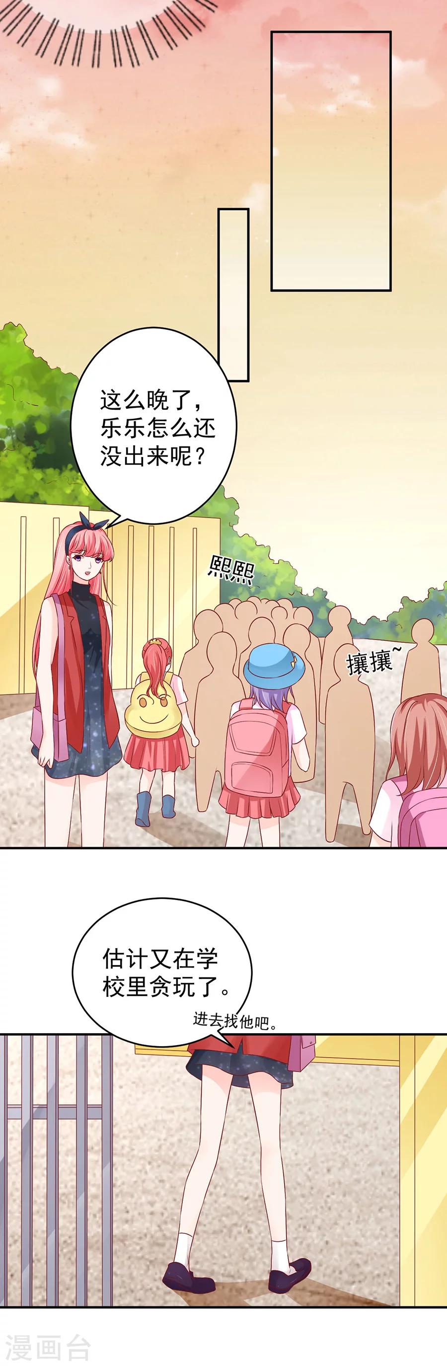 第192话-第192话
