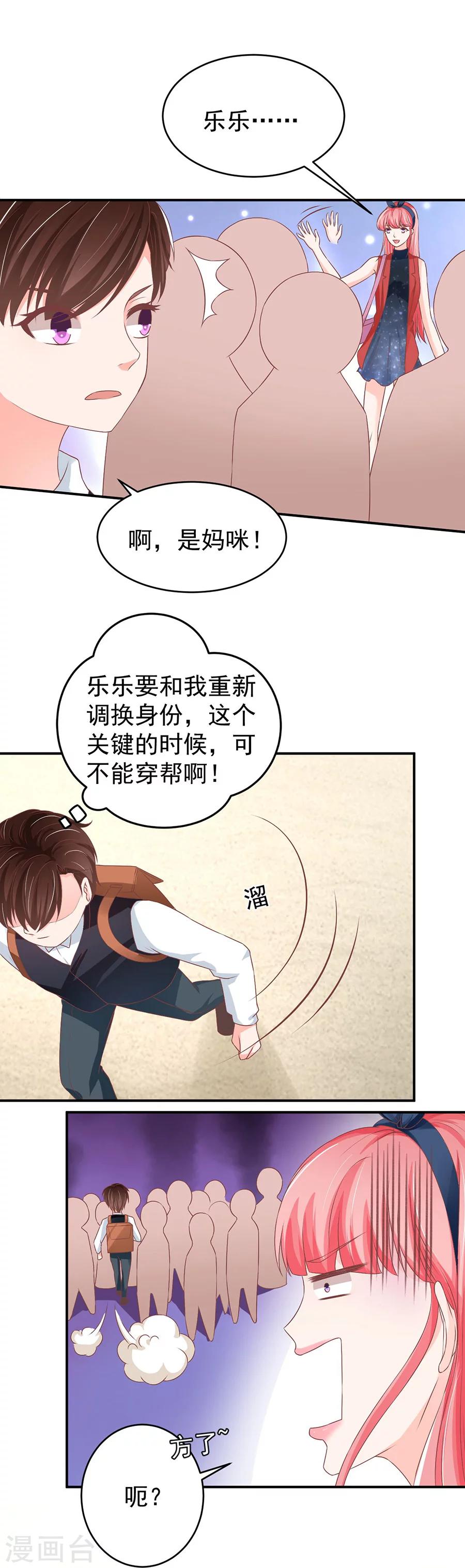 第192话-第192话
