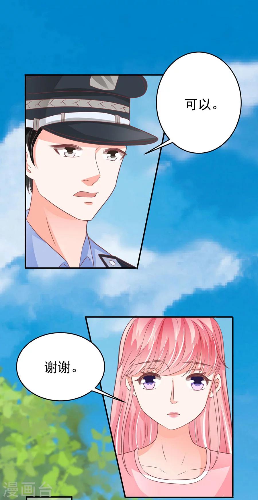 第194话-第194话