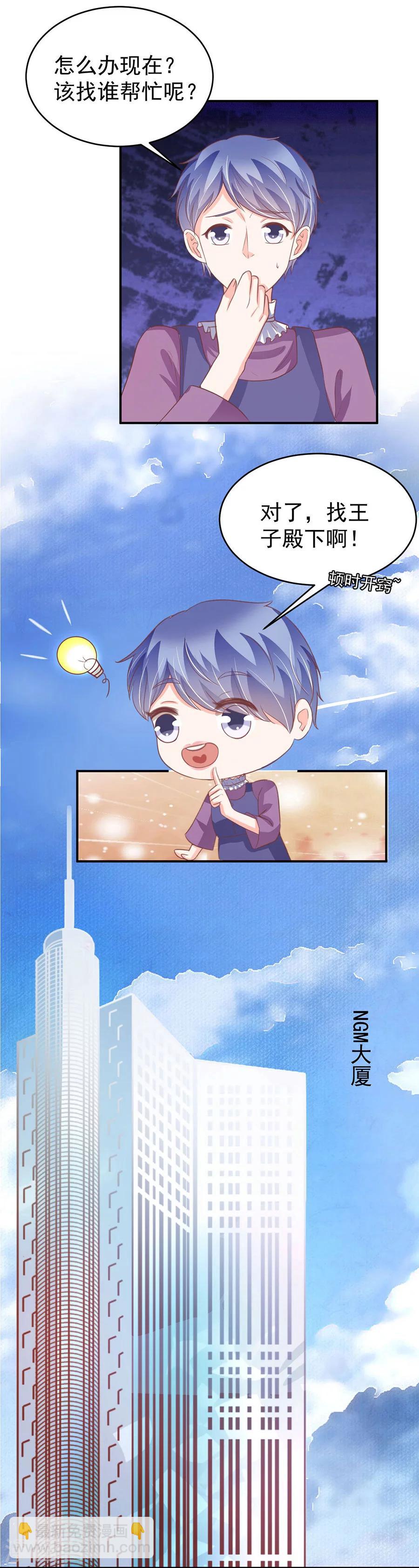第194话-第194话