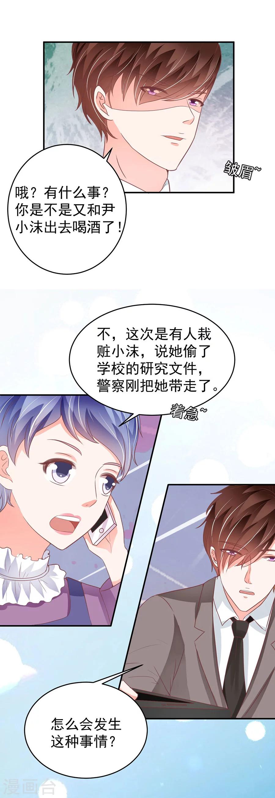 第194话-第194话