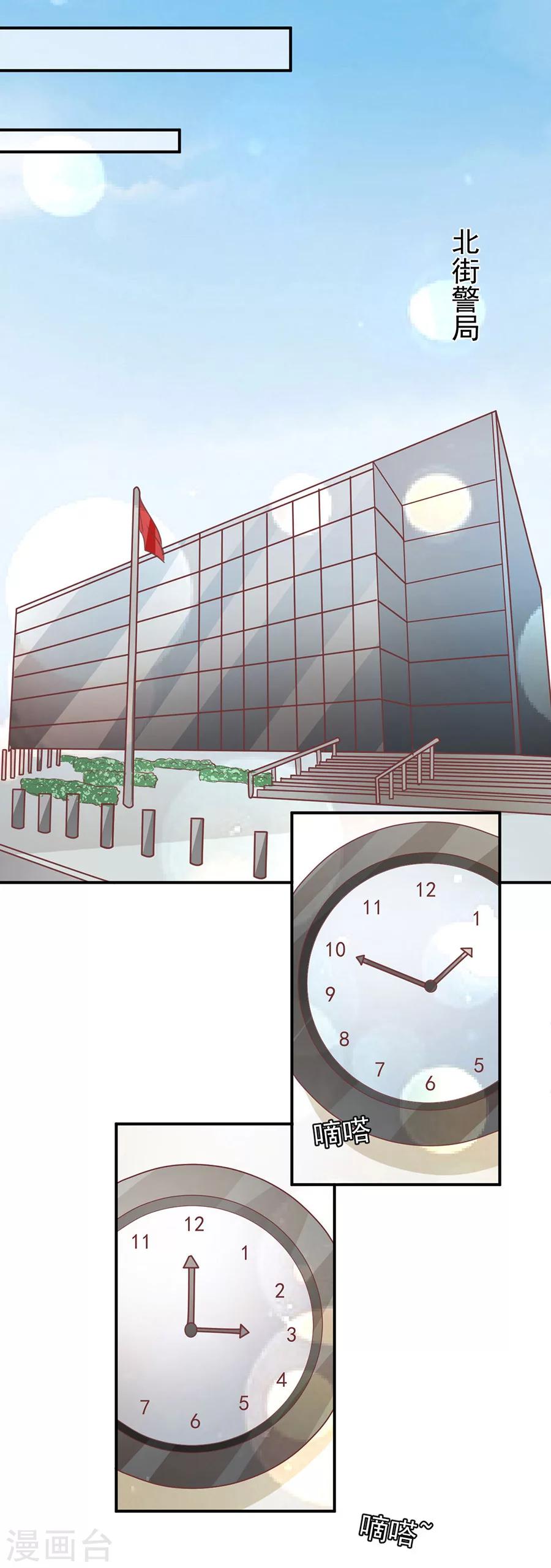 第194话-第194话
