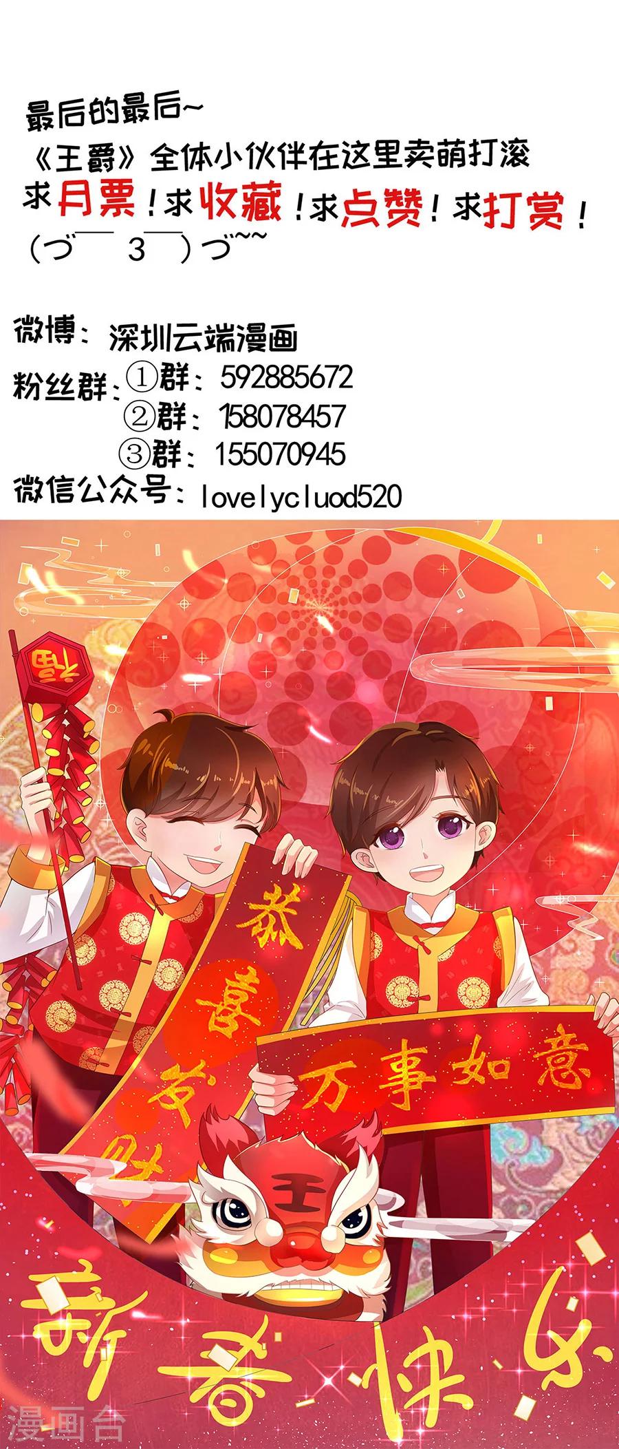 第194话-第194话