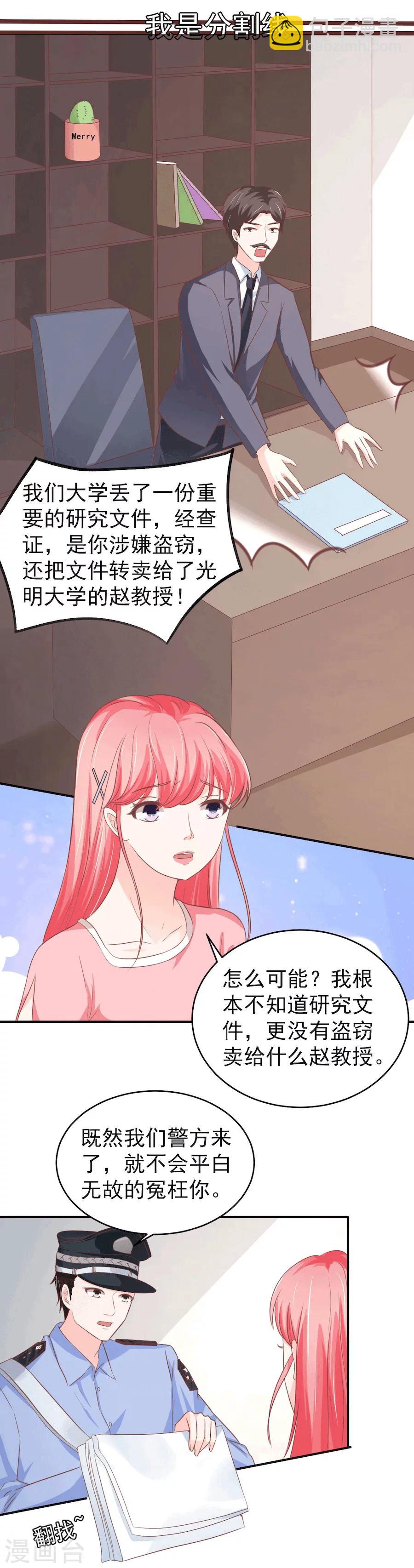 第194话-第194话