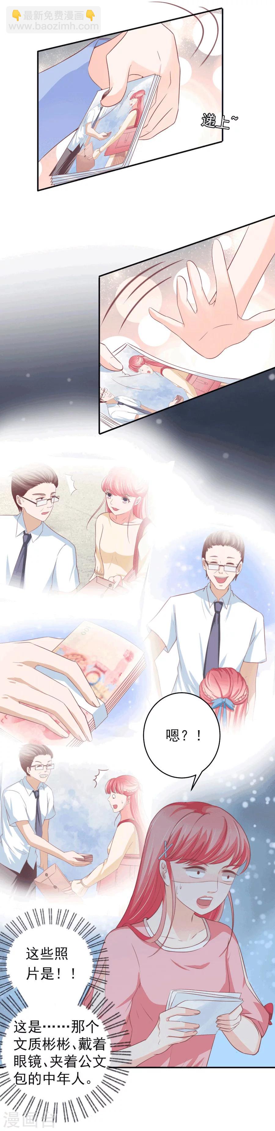 第194话-第194话