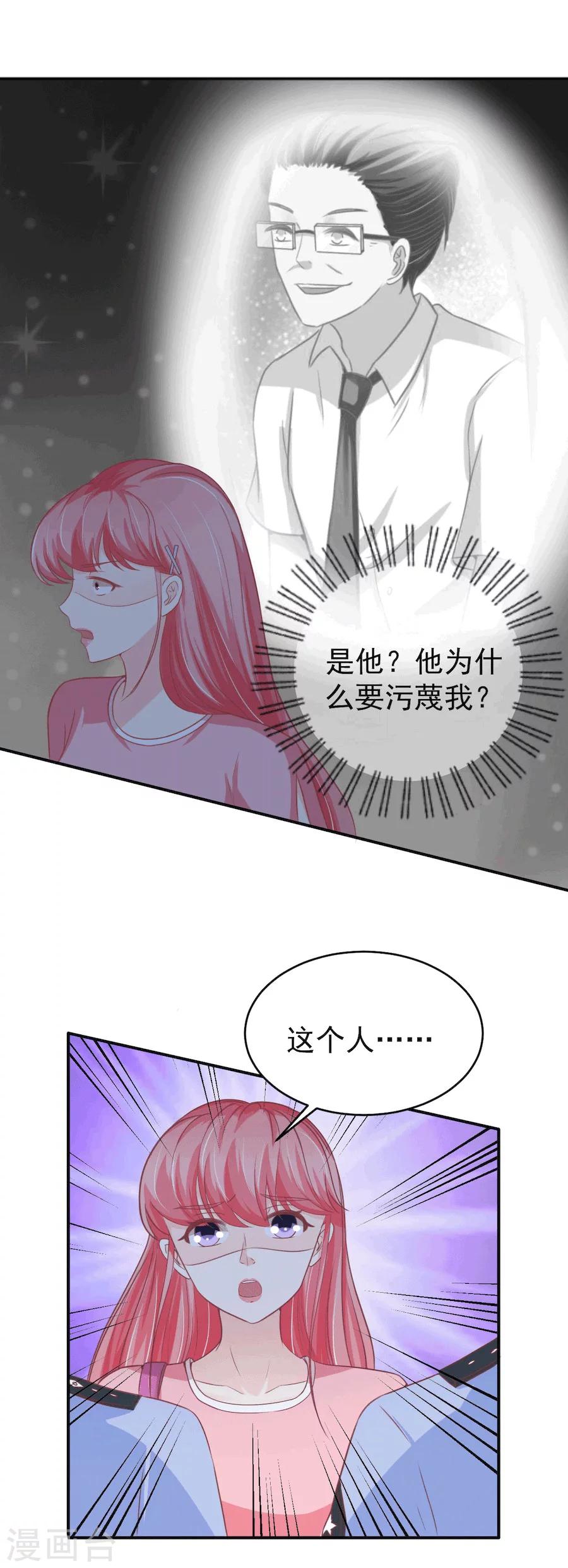 第194话-第194话