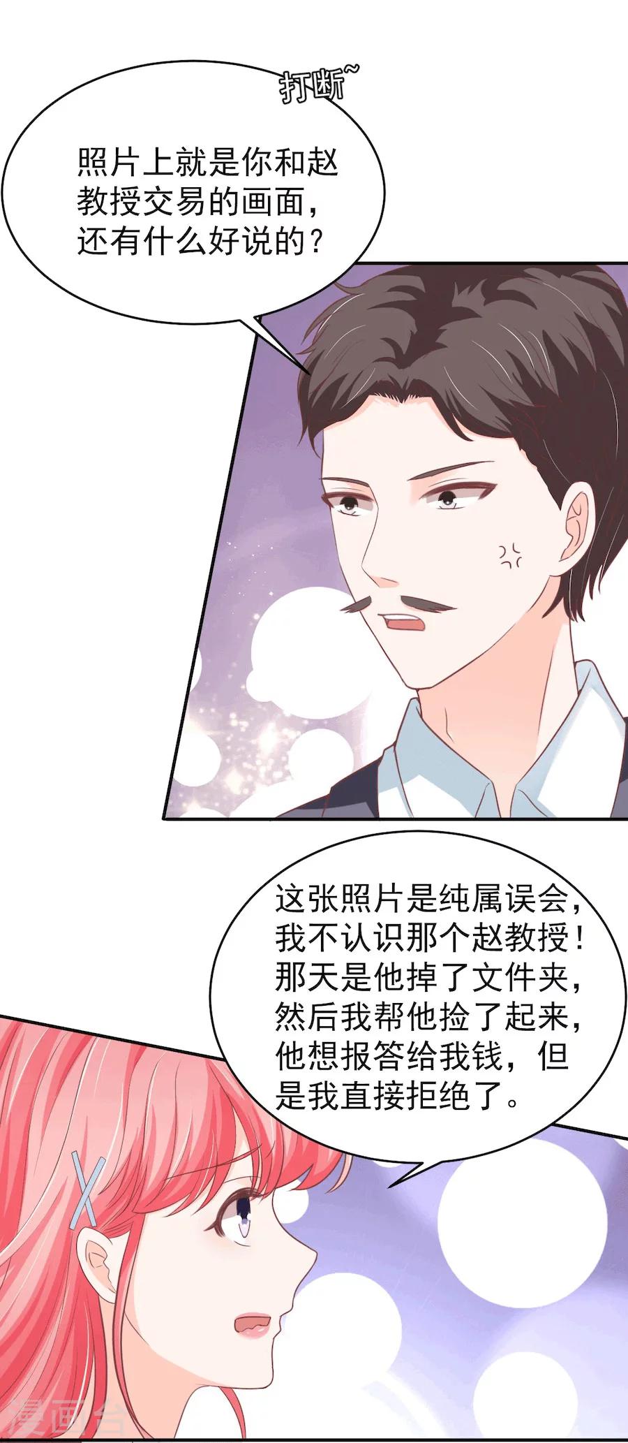 第194话-第194话