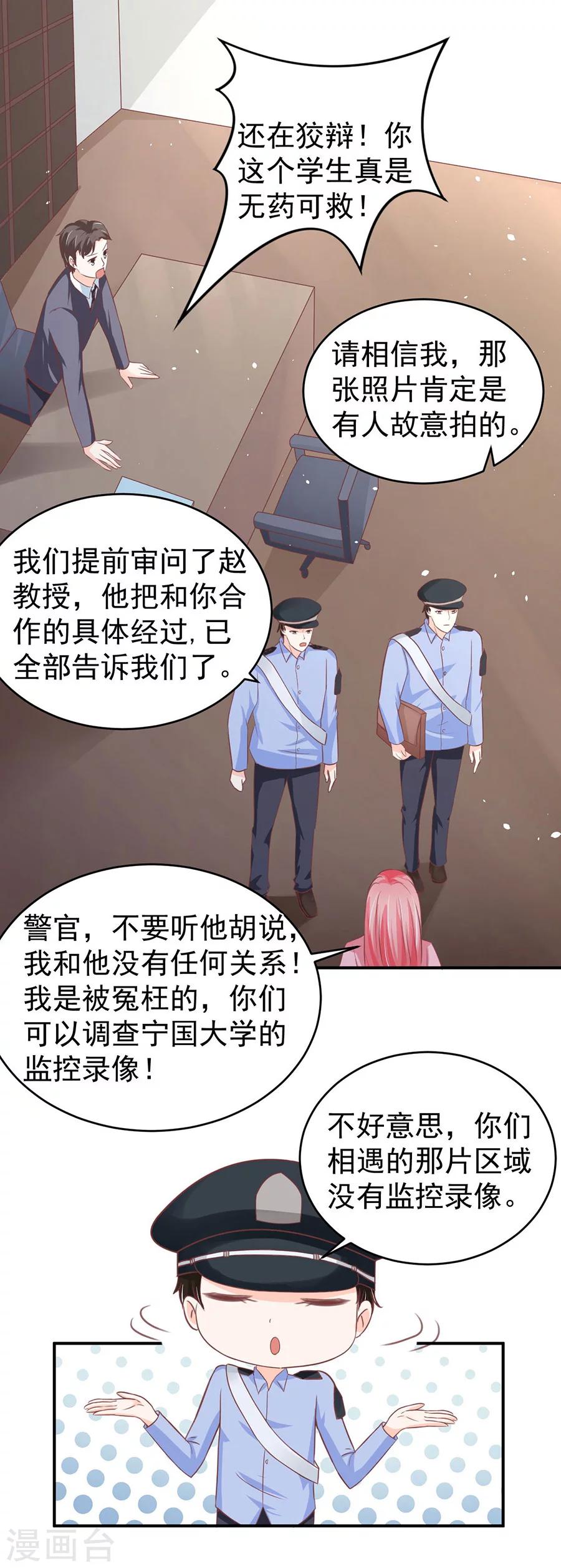 第194话-第194话