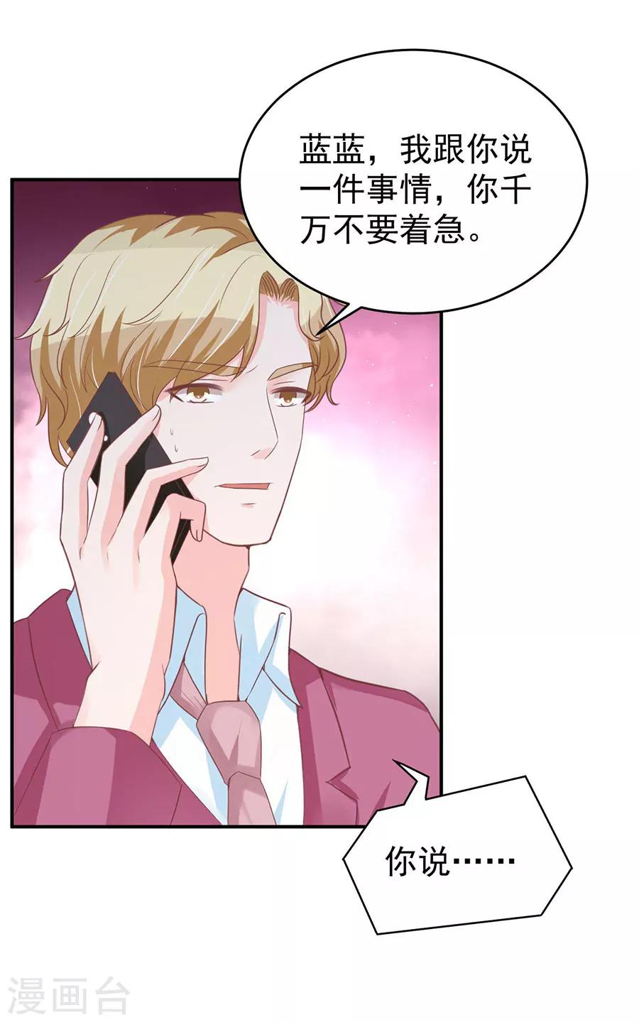 第196话-第196话