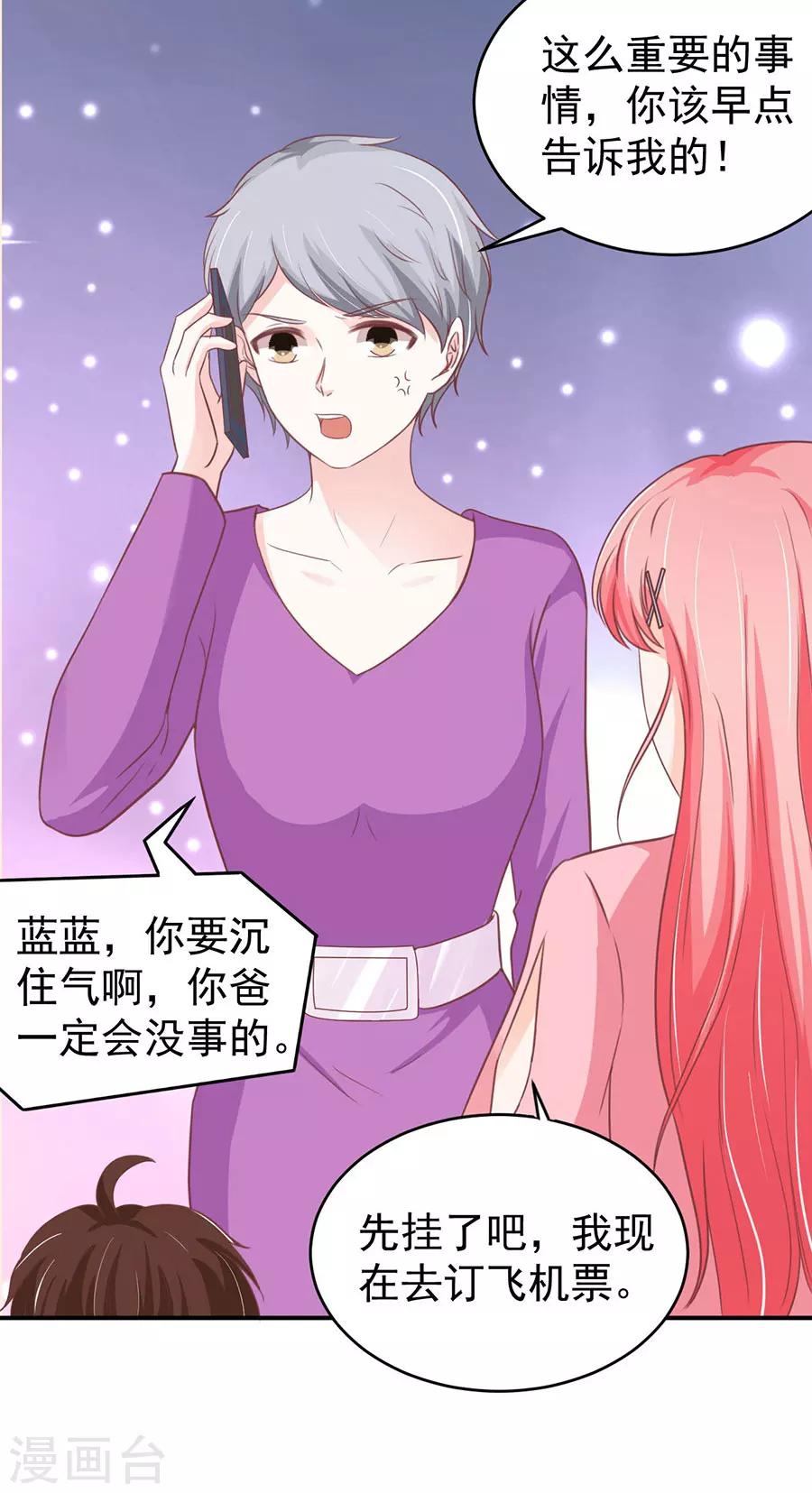 第196话-第196话