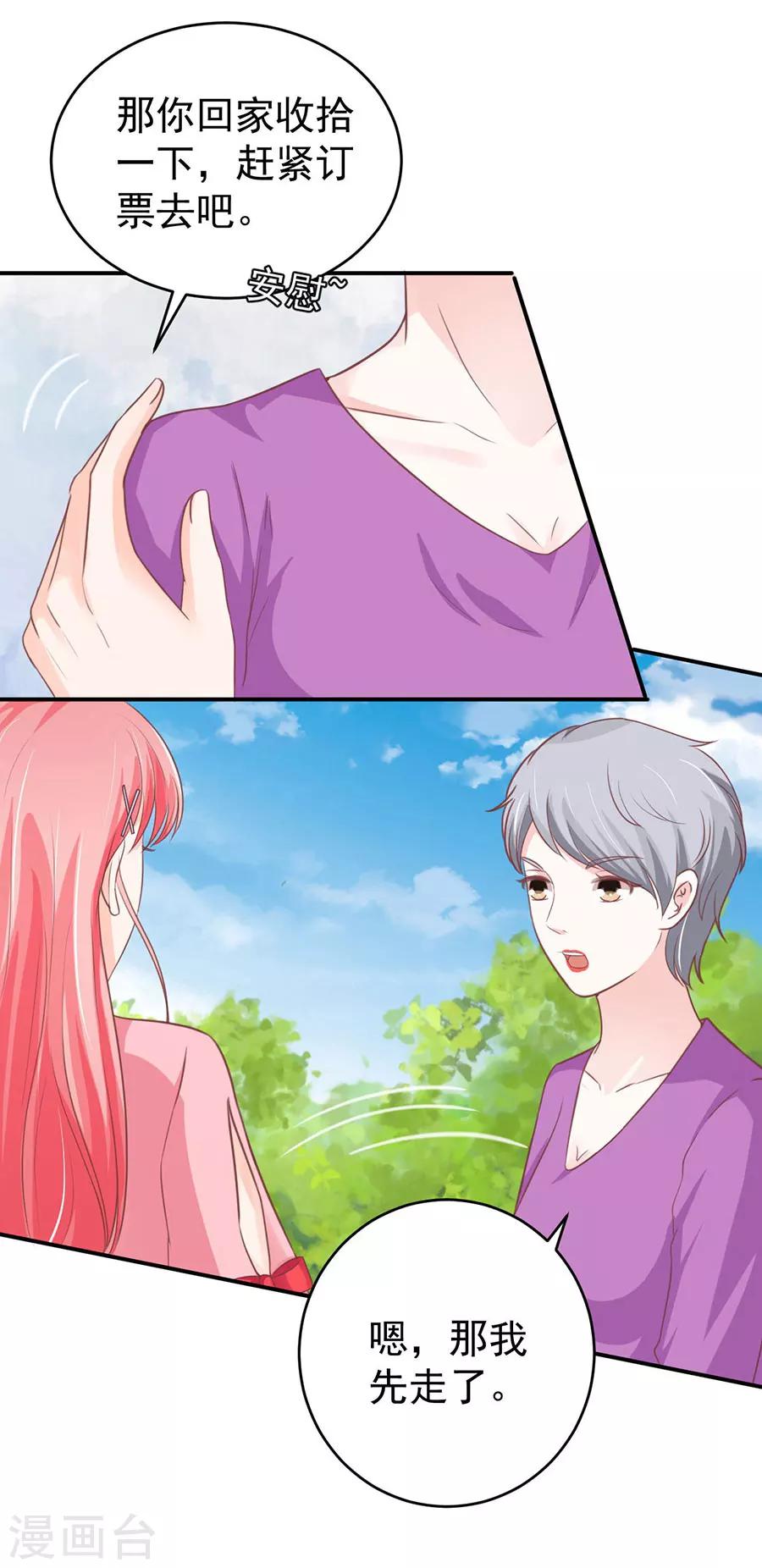 第196话-第196话