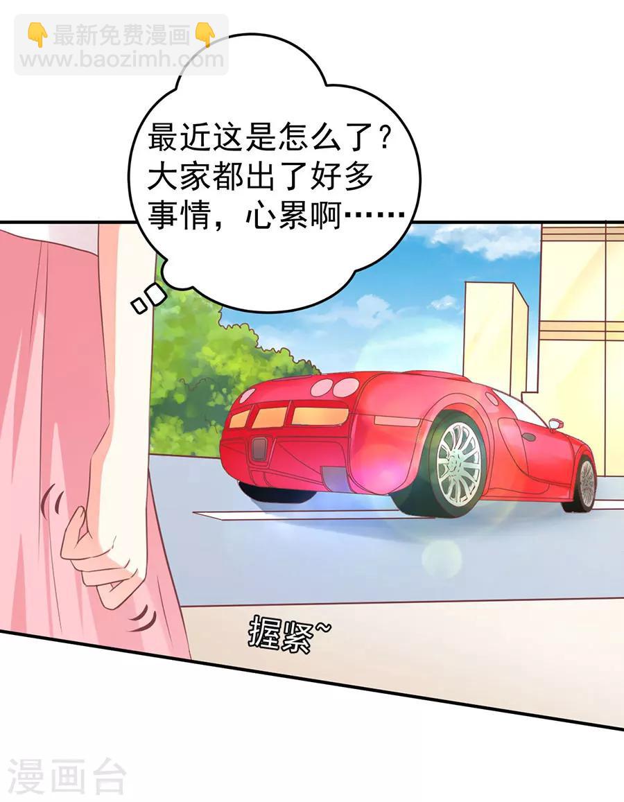 第196话-第196话