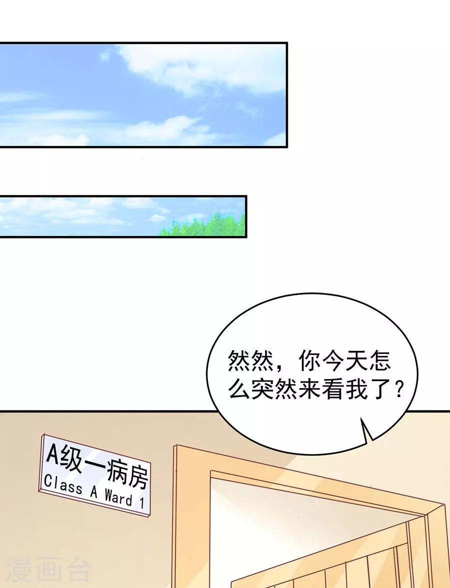 第196话-第196话