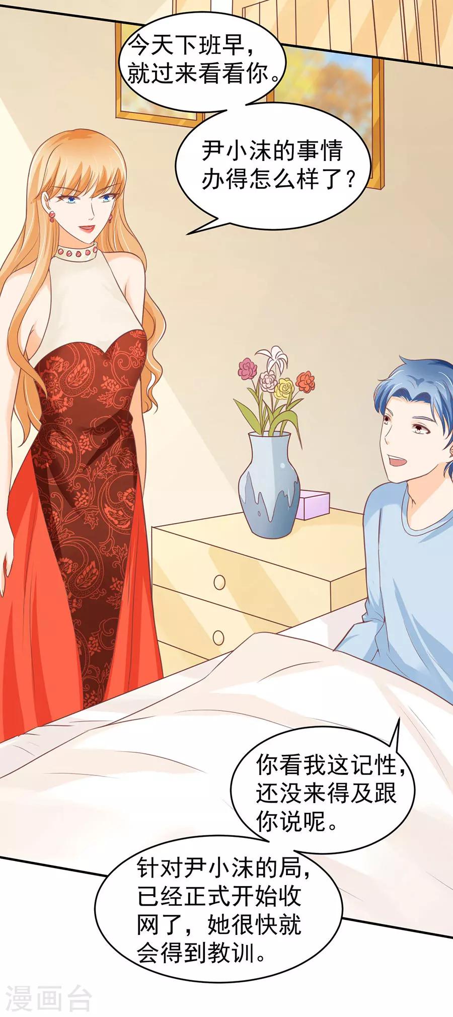 第196话-第196话