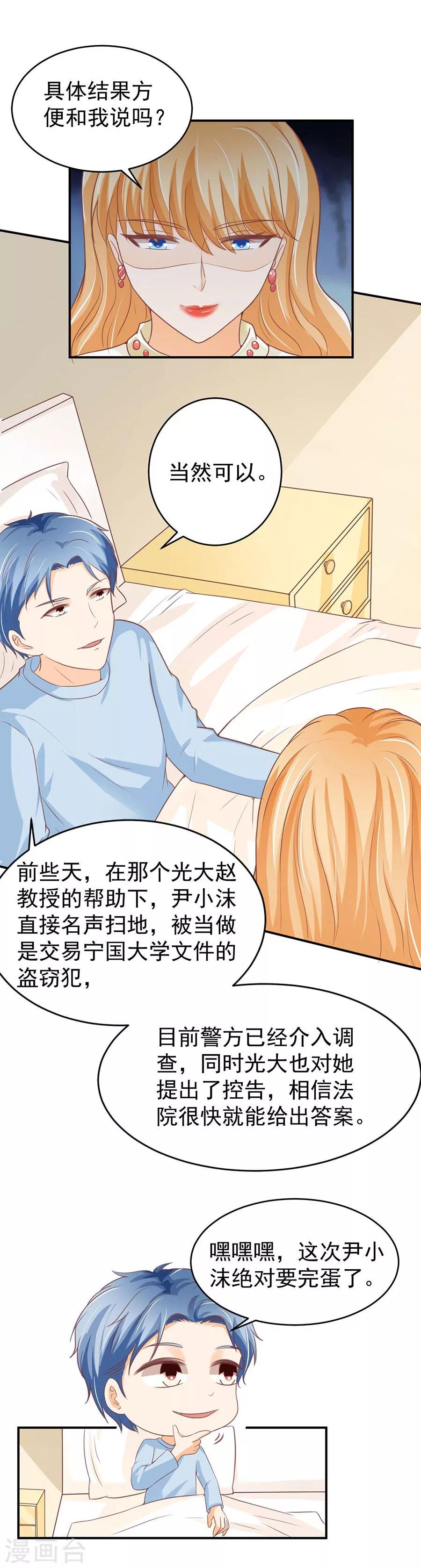 第196话-第196话