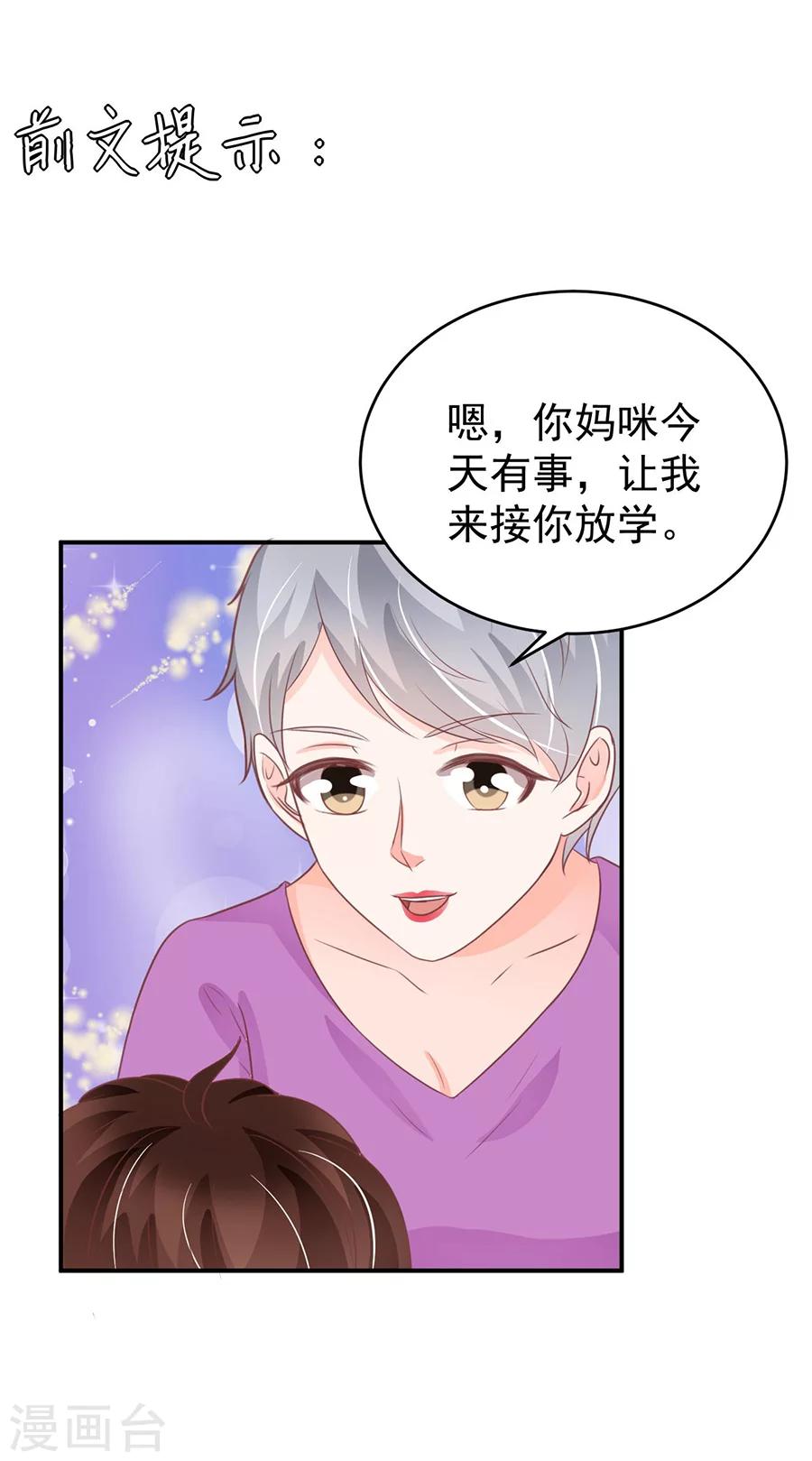 第196话-第196话