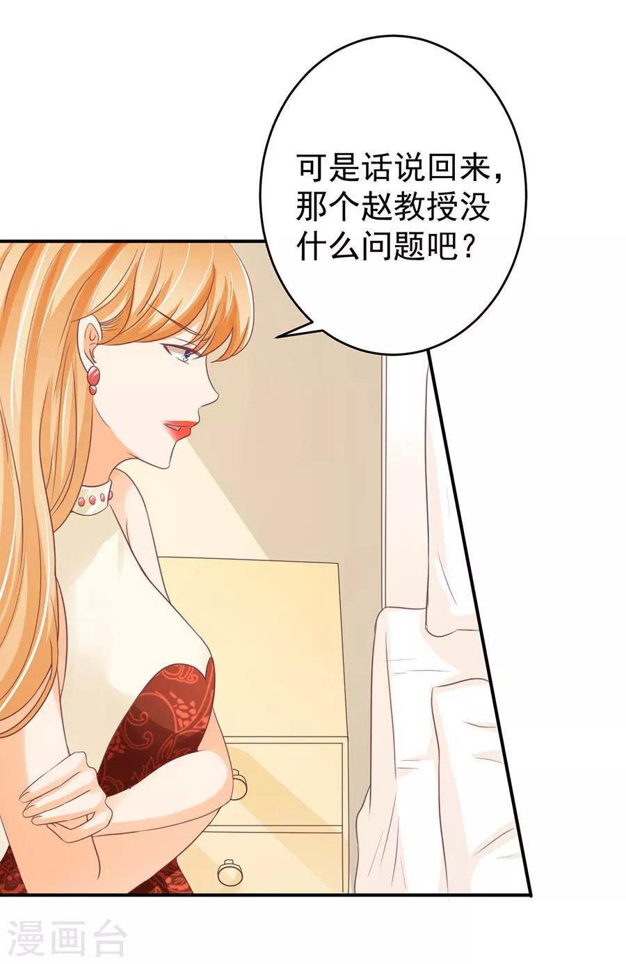 第196话-第196话