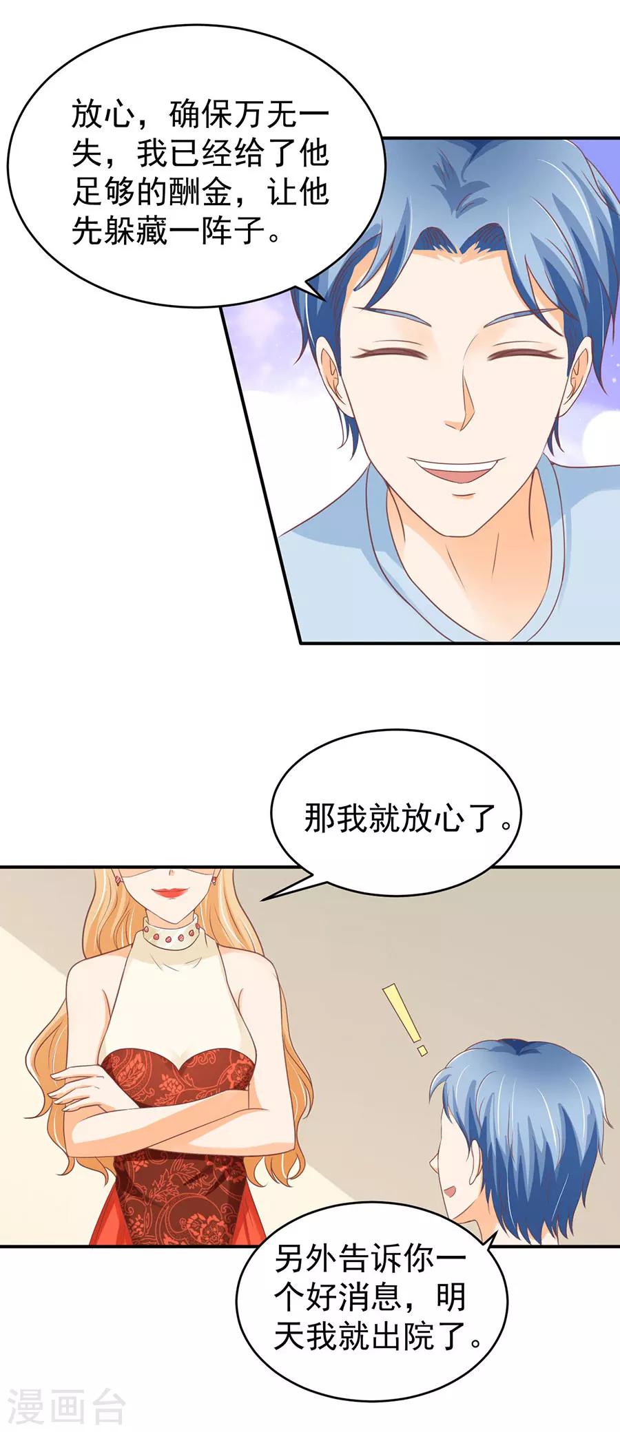 第196话-第196话