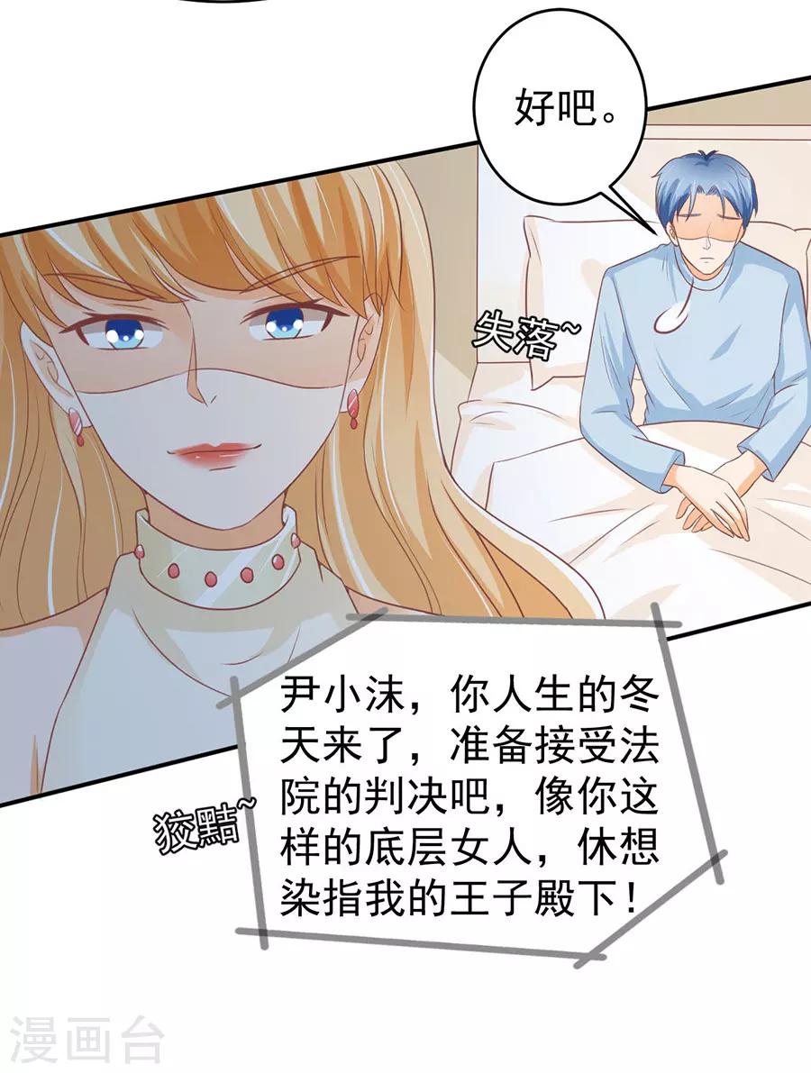 第196话-第196话