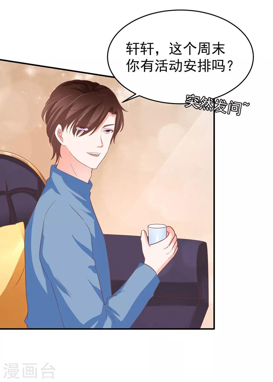 第196话-第196话