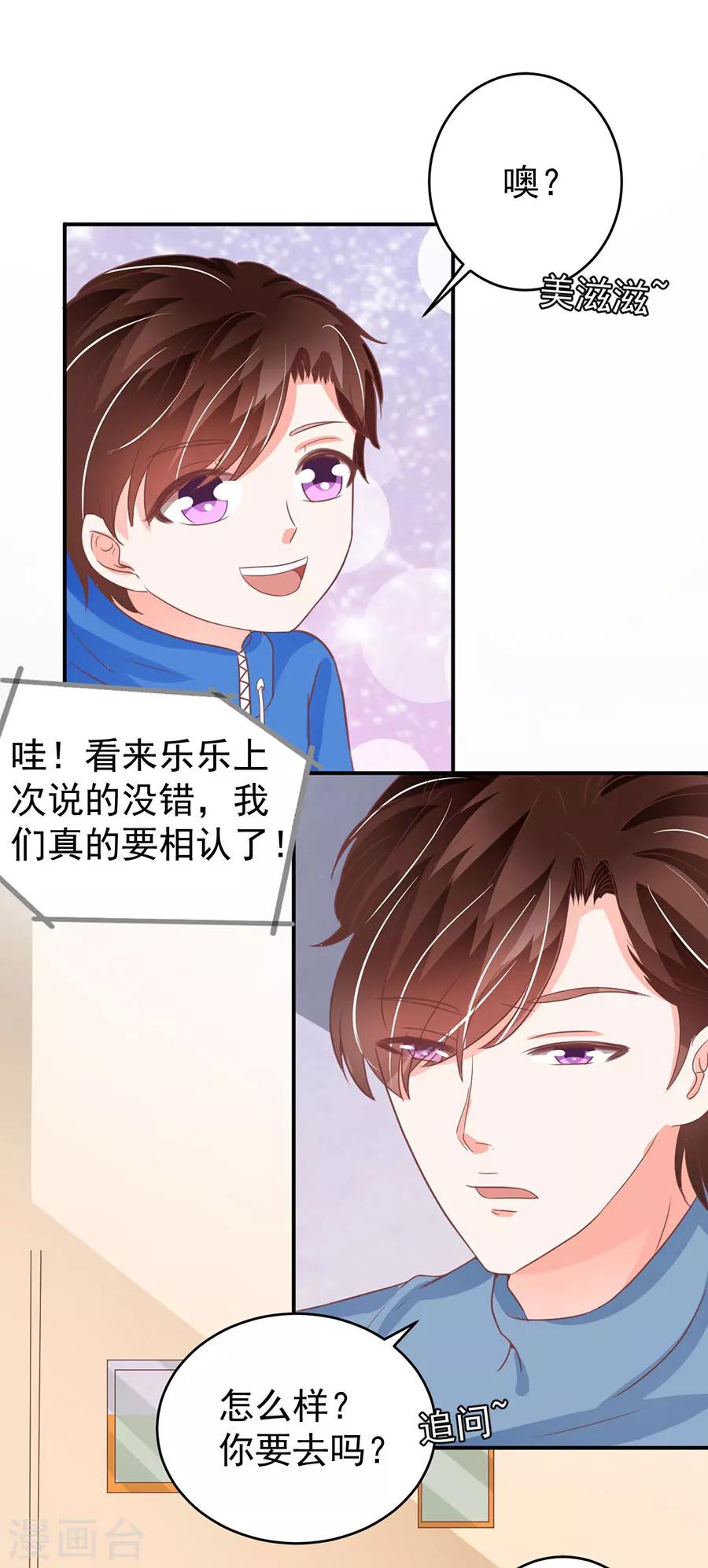第196话-第196话