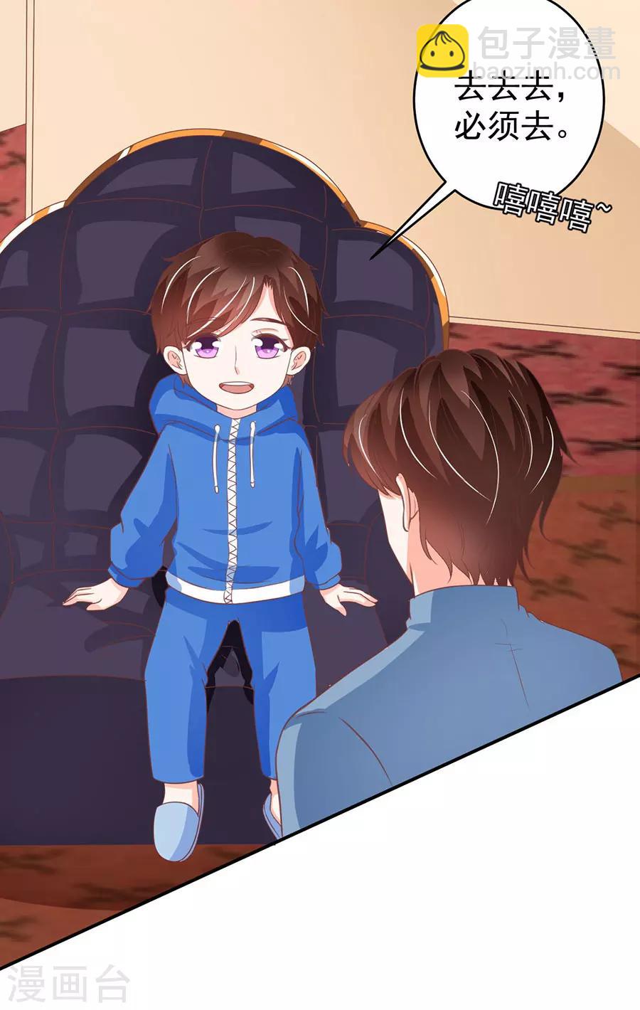 第196话-第196话