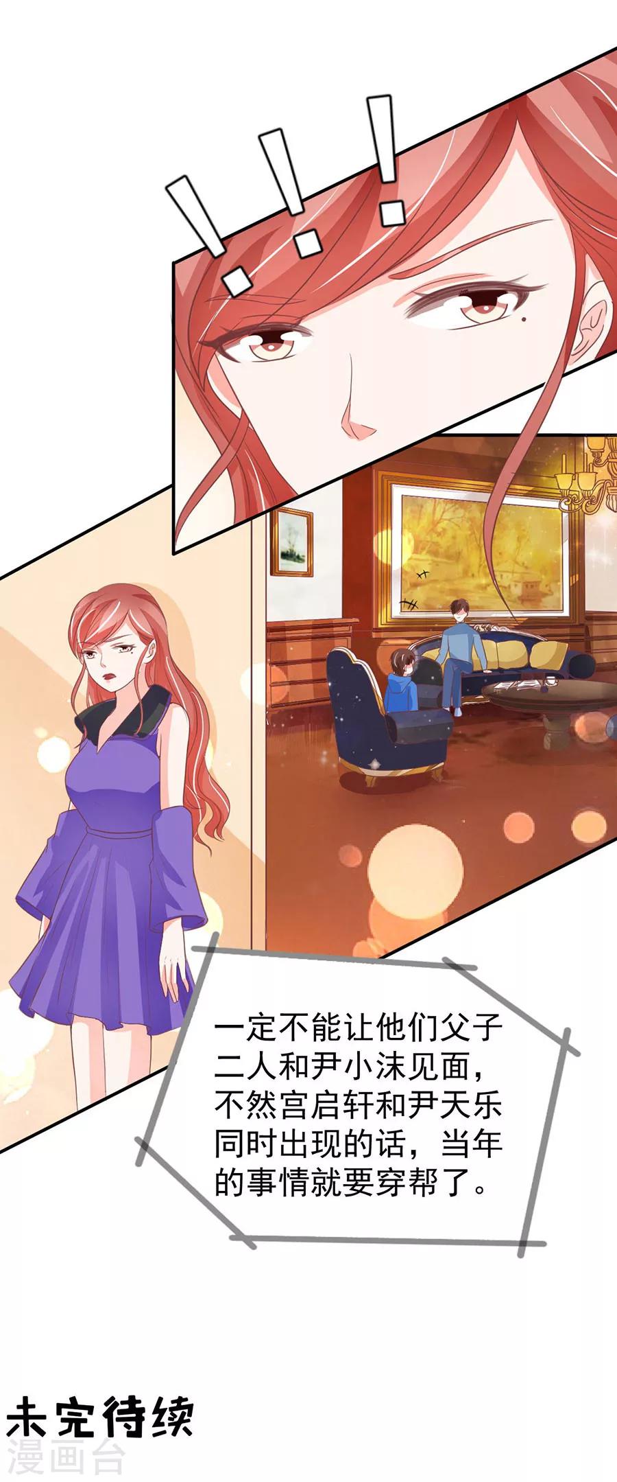 第196话-第196话