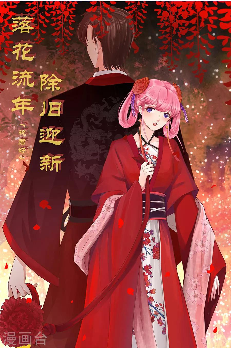 第196话-第196话