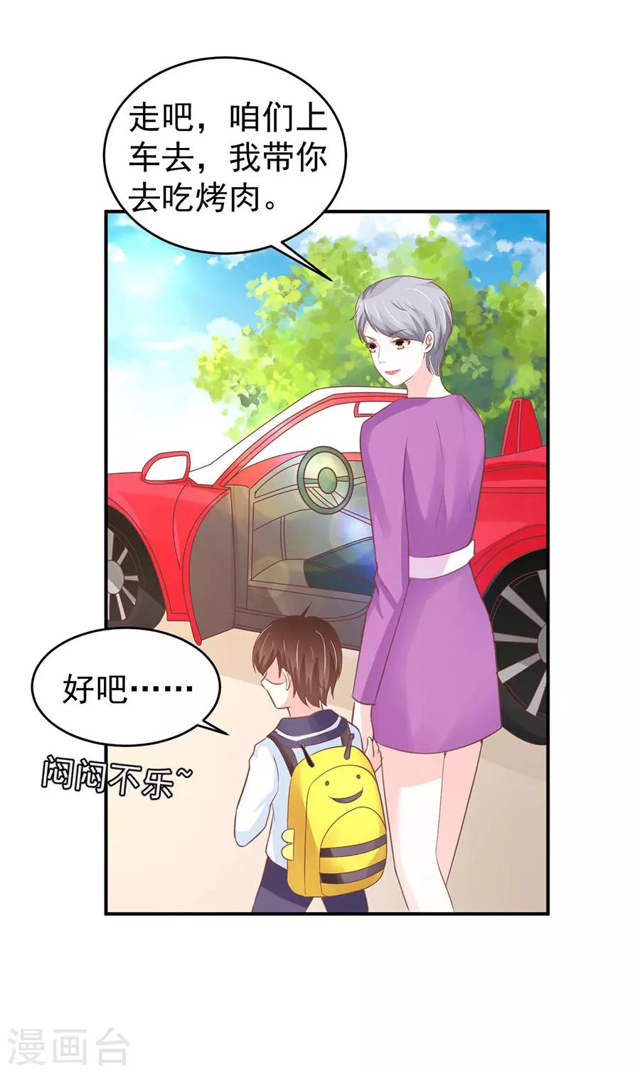 第196话-第196话