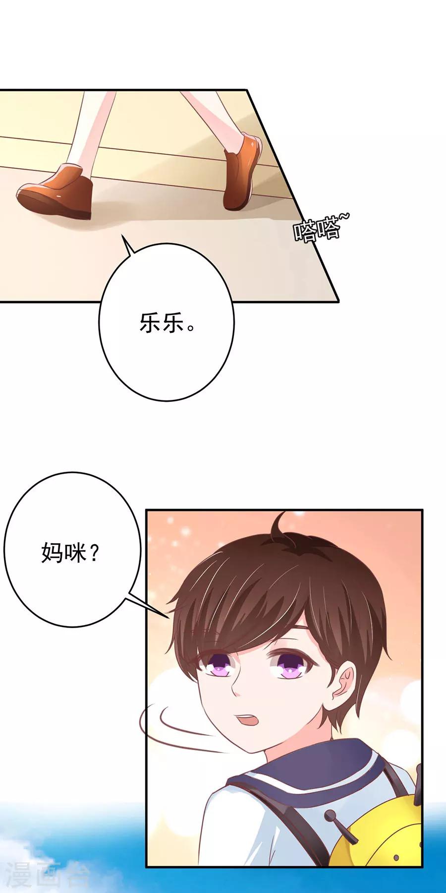 第196话-第196话