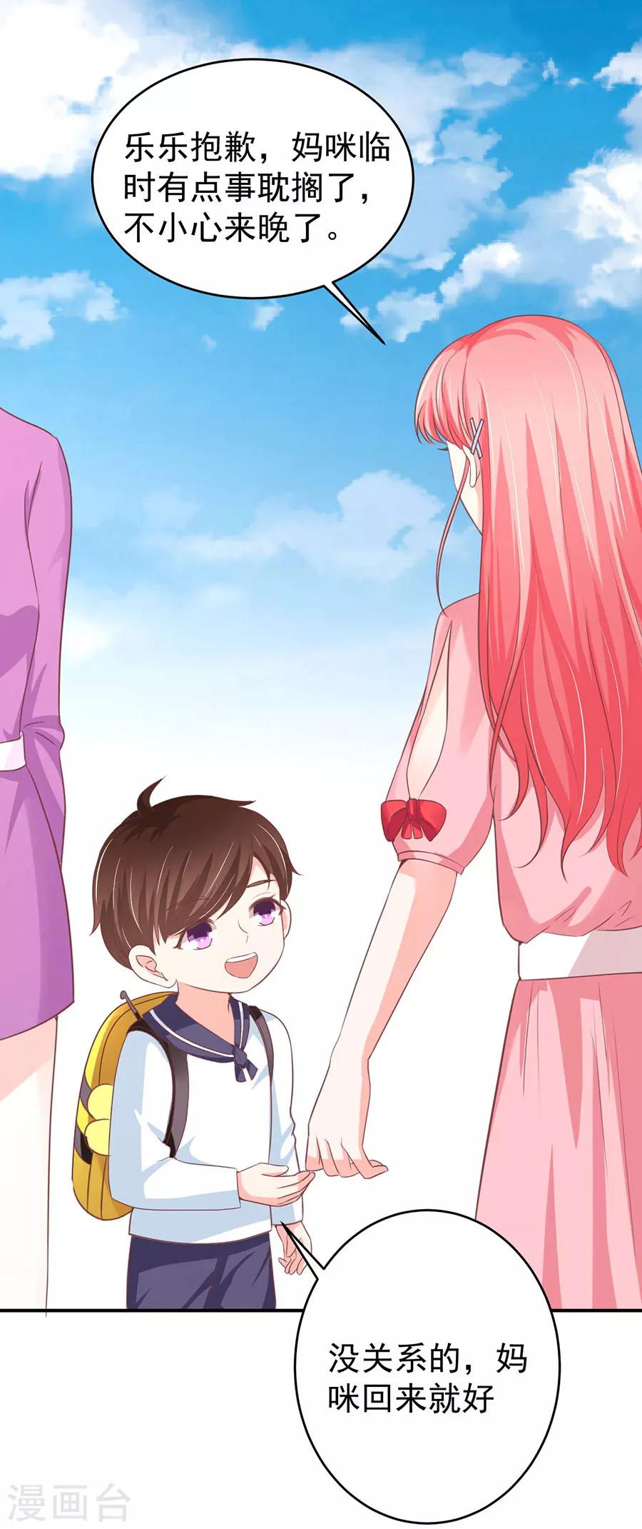 第196话-第196话