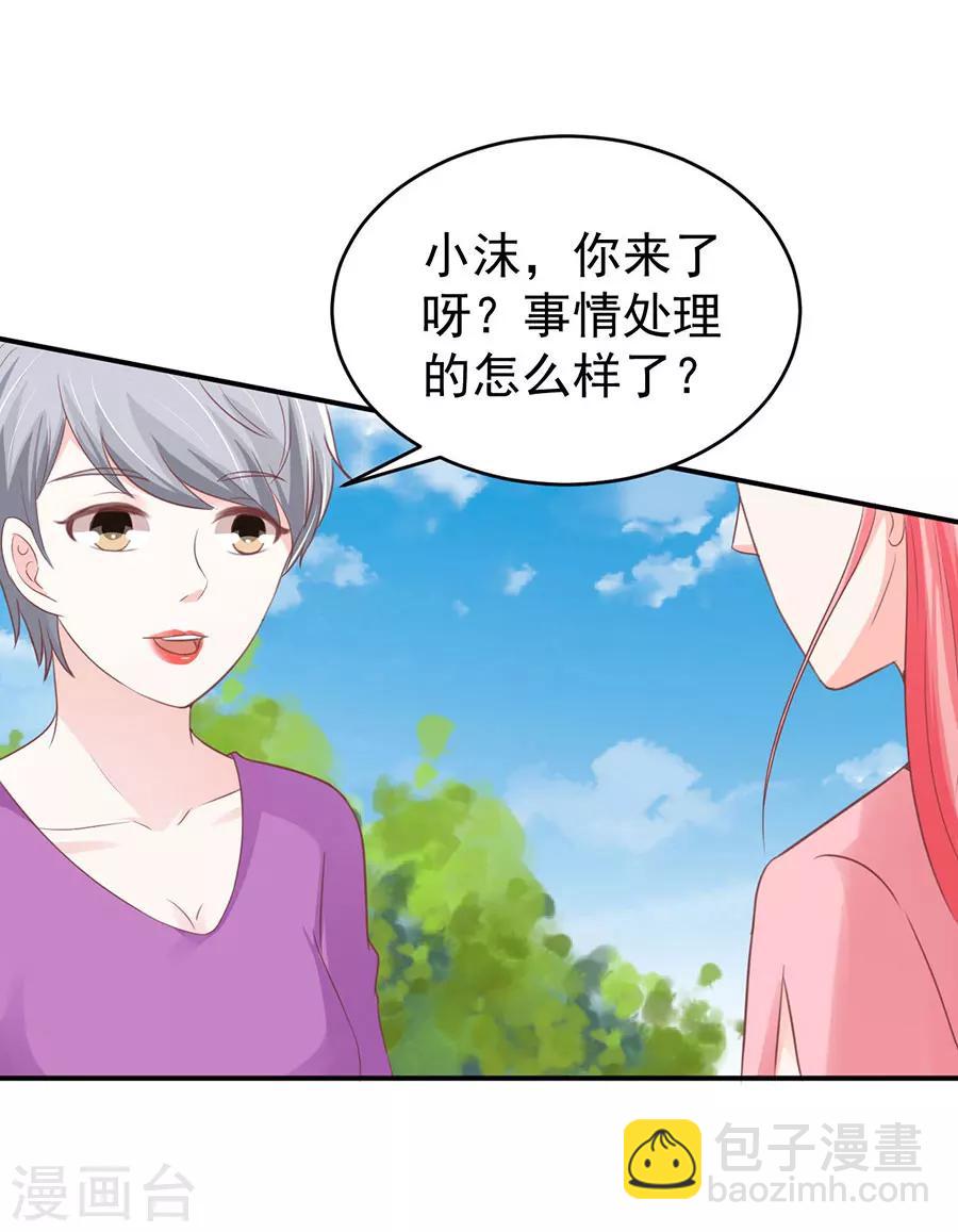 第196话-第196话