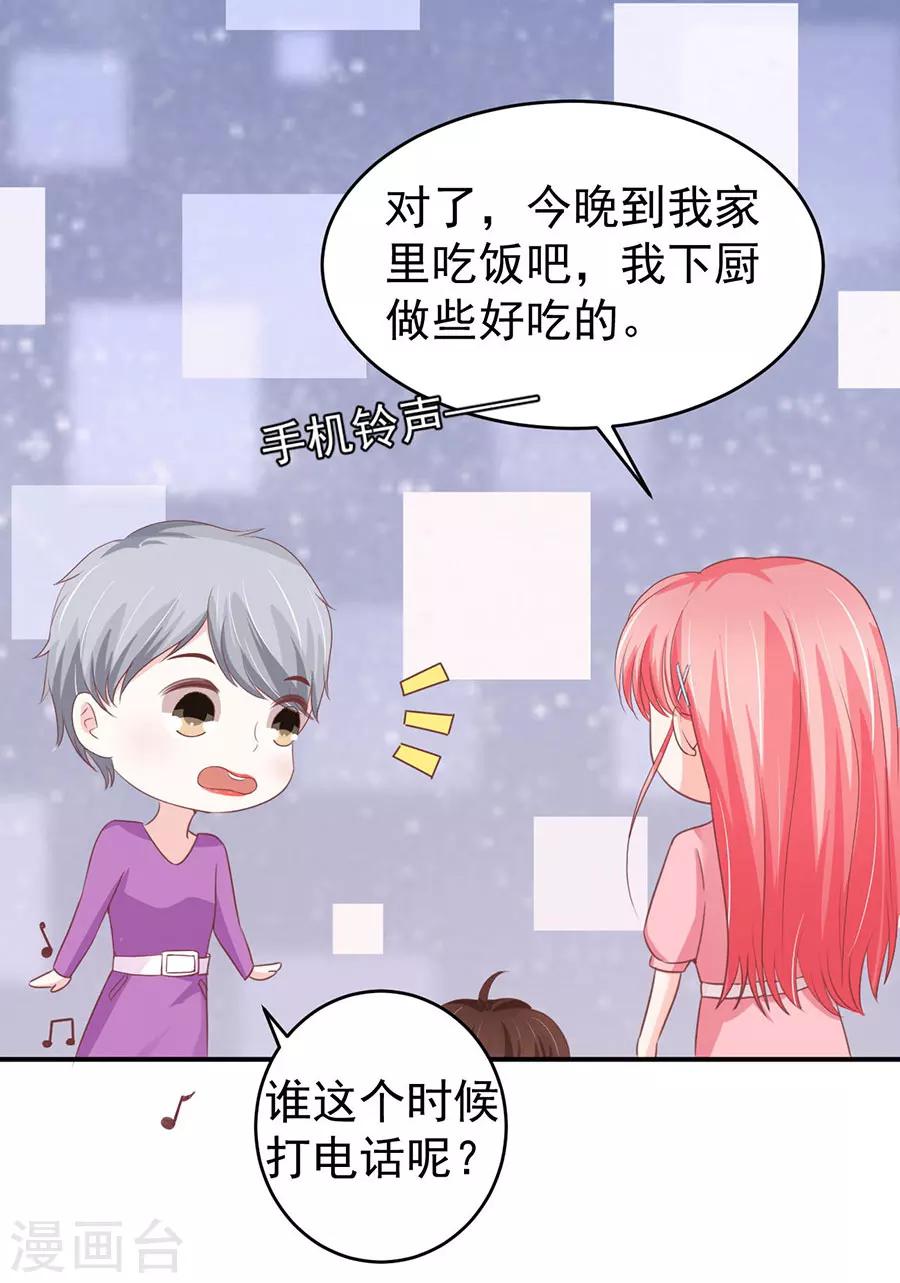 第196话-第196话