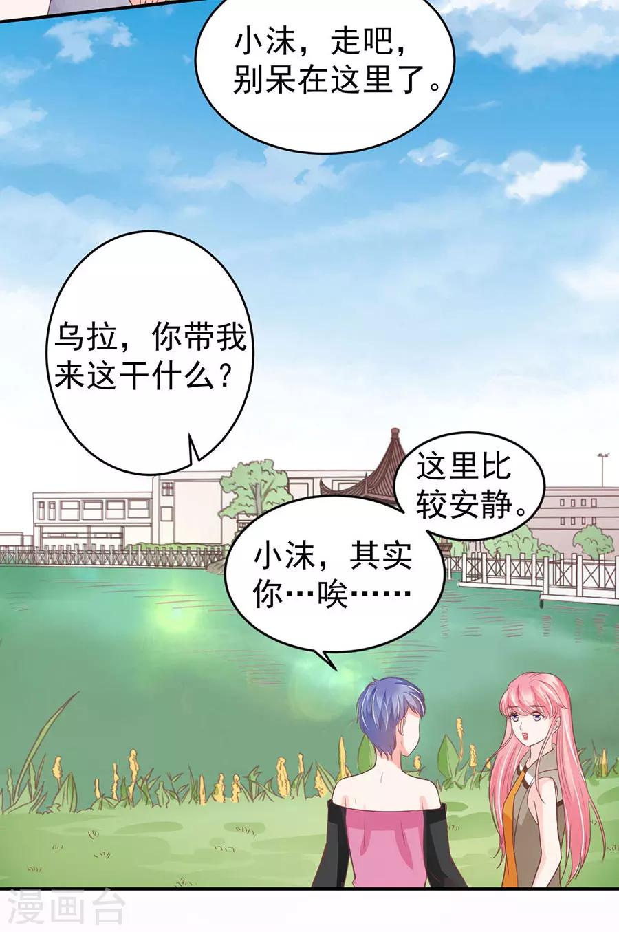 第198话-第198话
