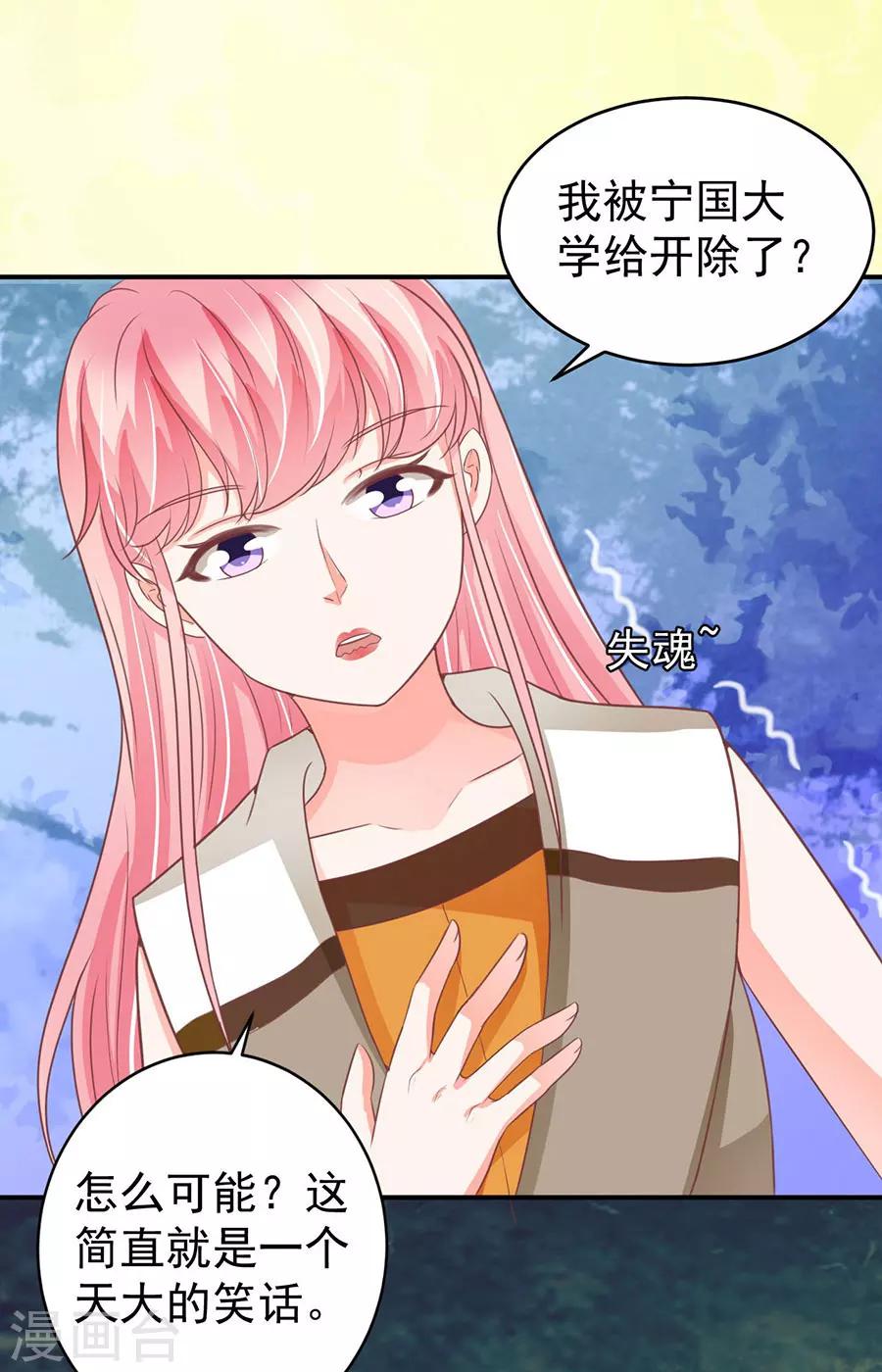 第198话-第198话