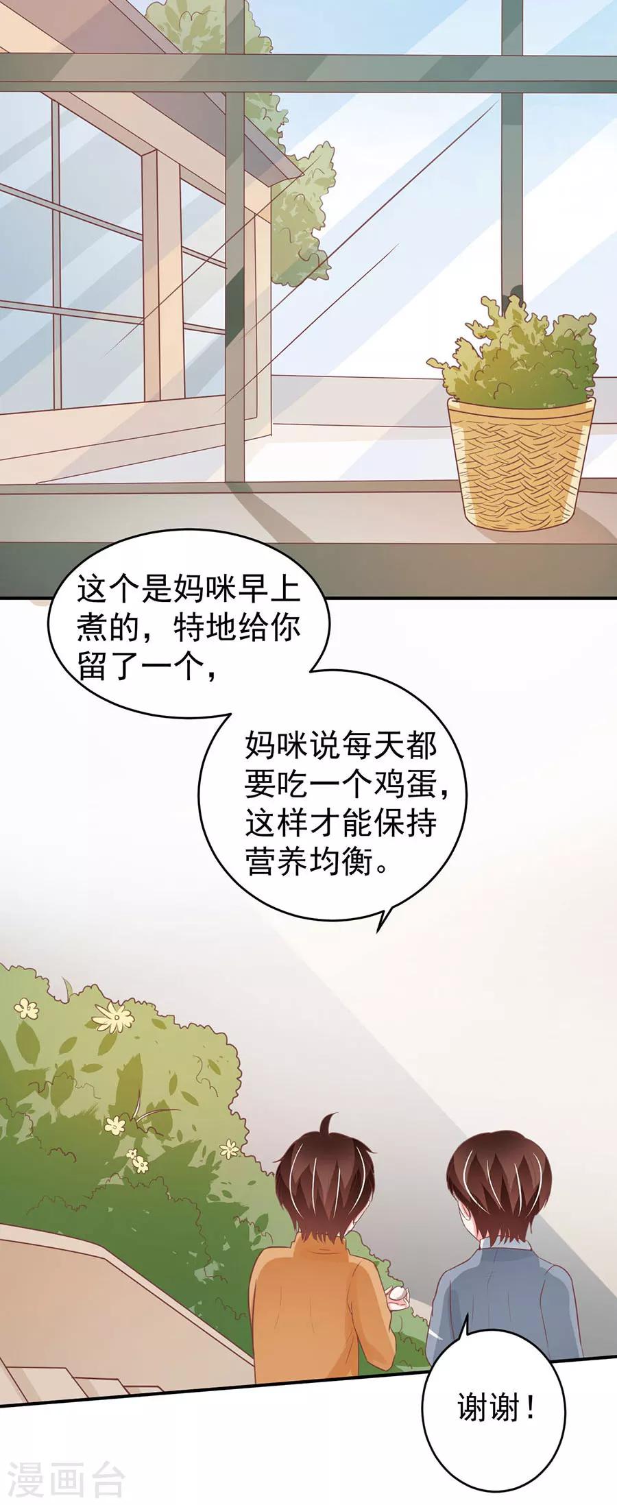 第198话-第198话